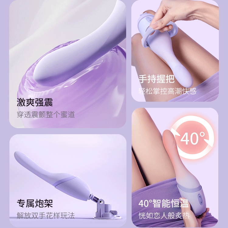 享要速泡震动棒多功能便携式炮机自动伸缩加热