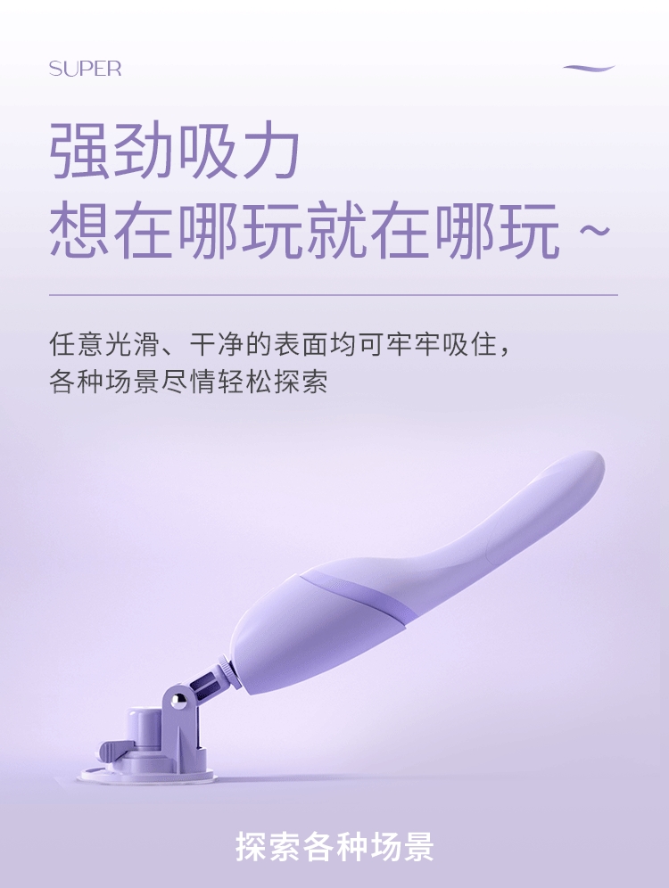 享要速泡震动棒多功能便携式炮机自动伸缩加热