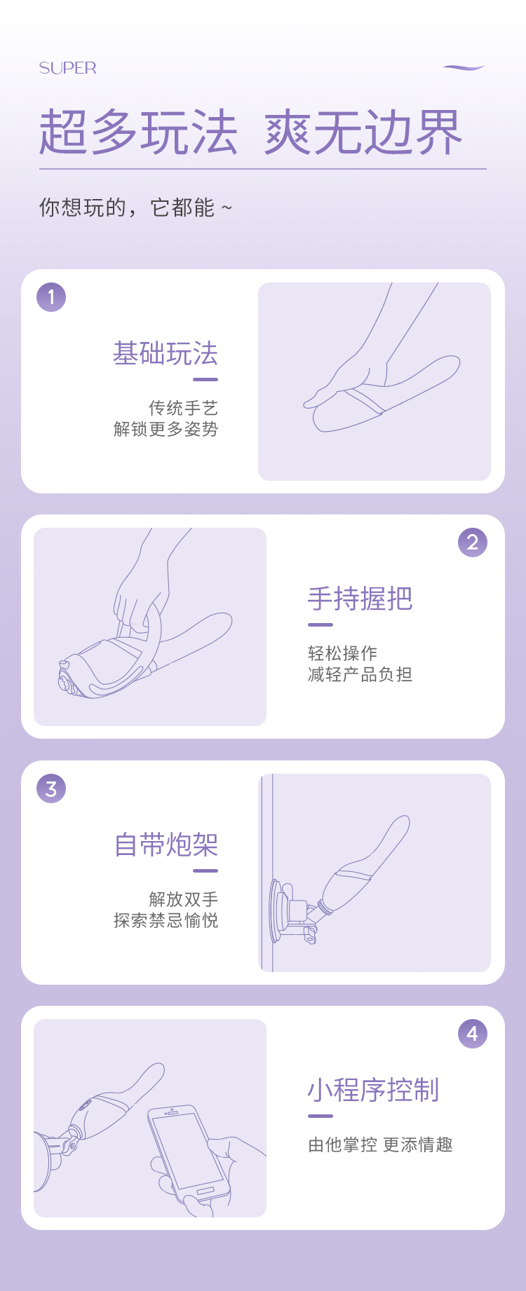 享要速泡震动棒多功能便携式炮机自动伸缩加热