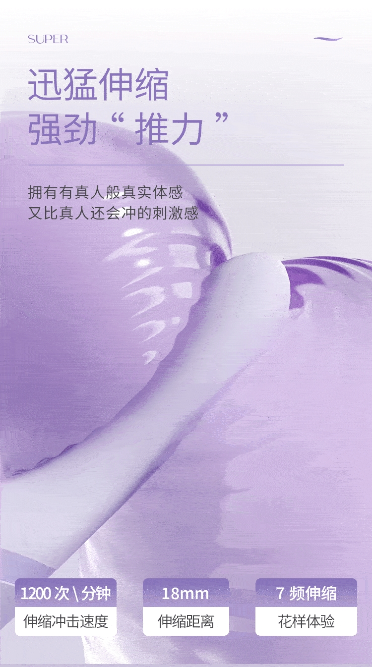 享要速泡震动棒多功能便携式炮机自动伸缩加热