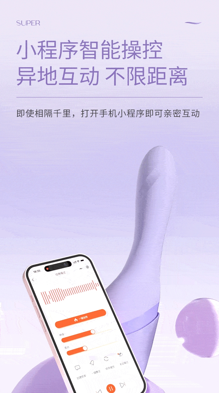 享要速泡震动棒多功能便携式炮机自动伸缩加热
