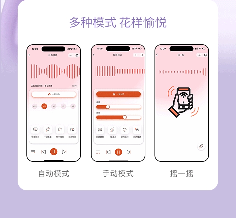 享要速泡震动棒多功能便携式炮机自动伸缩加热