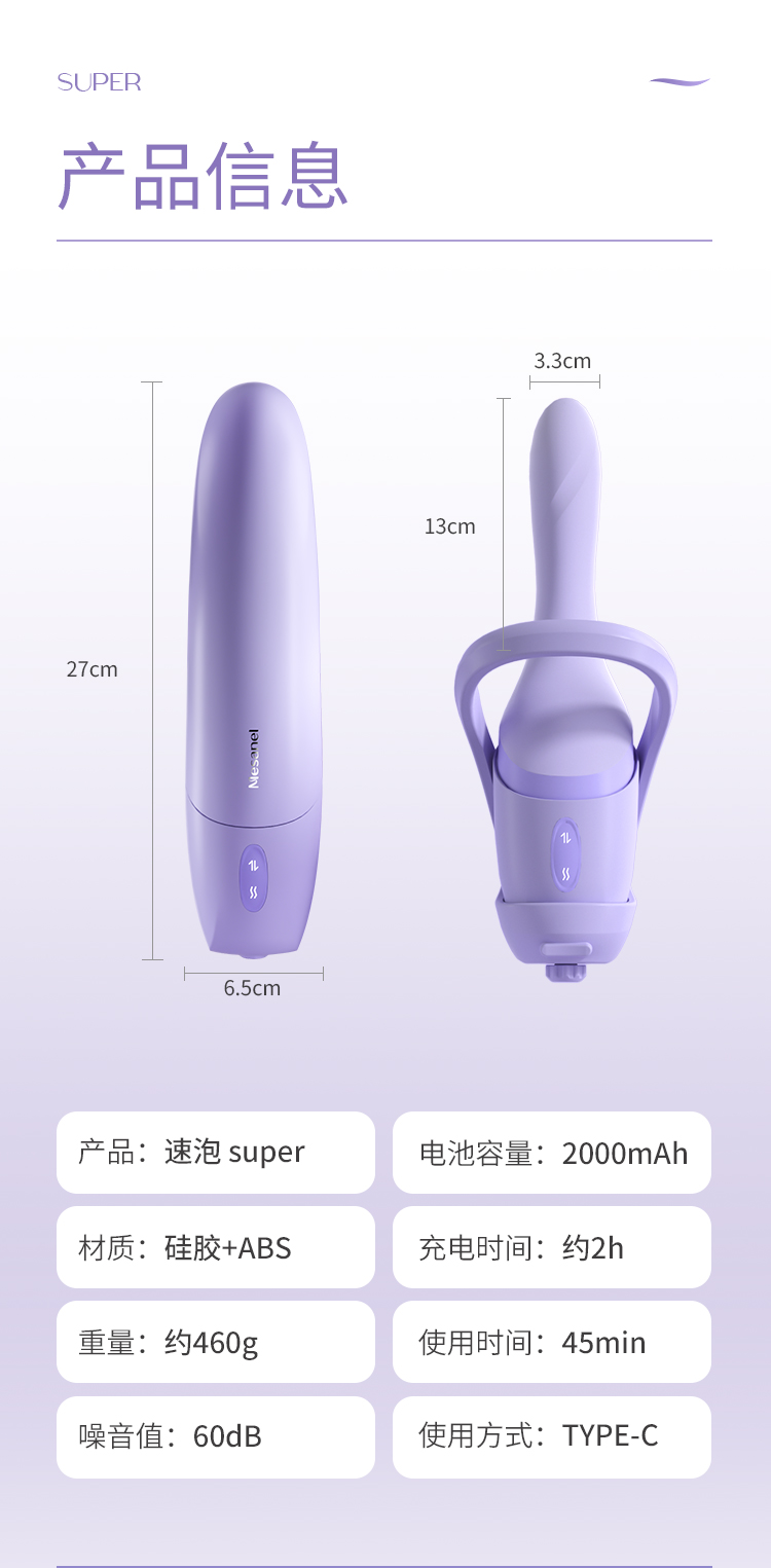 享要速泡震动棒多功能便携式炮机自动伸缩加热