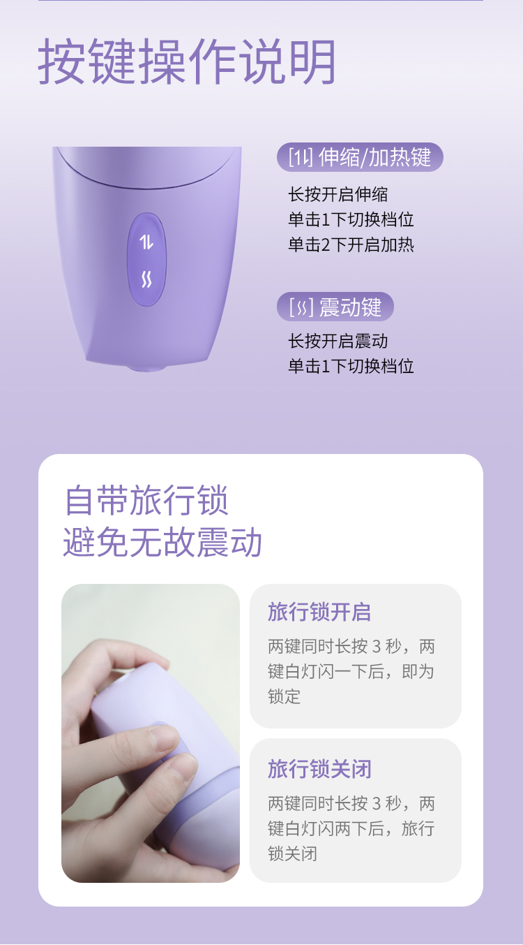 享要速泡震动棒多功能便携式炮机自动伸缩加热