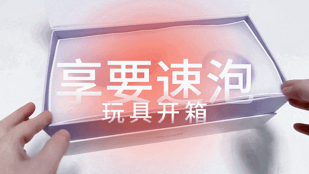 享要速泡炮机撩拨G点直捣A点，老司机必备
