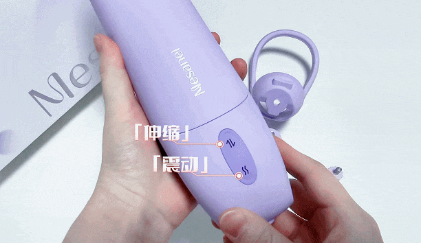 长按开启，短按切换