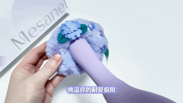 耐受极限