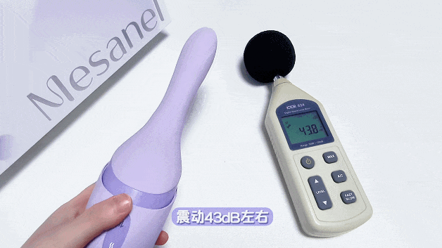 低噪