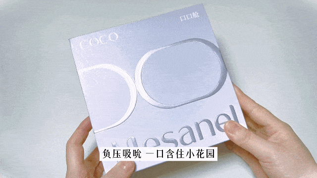 模拟真人口爱，让她高潮迭起的口爱技巧竟然是它