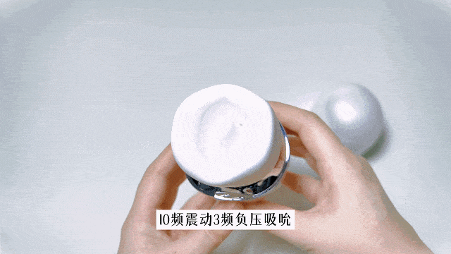 模拟了嘴巴的形状