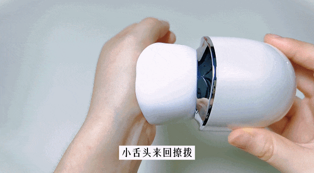小舌头撩拨
