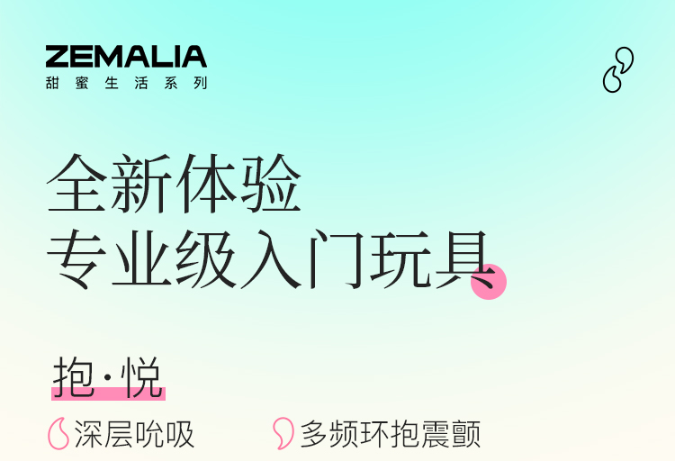 枕木恋抱悦吸舔器吮吸震动脉冲跳蛋