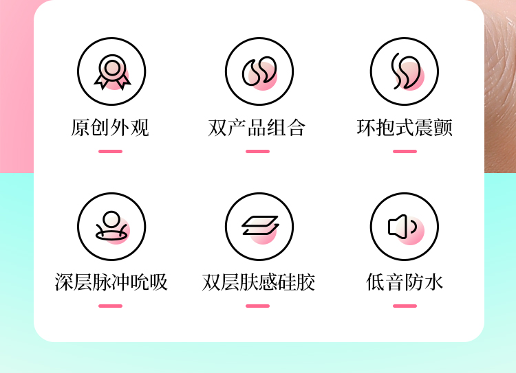 枕木恋抱悦吸舔器吮吸震动脉冲跳蛋