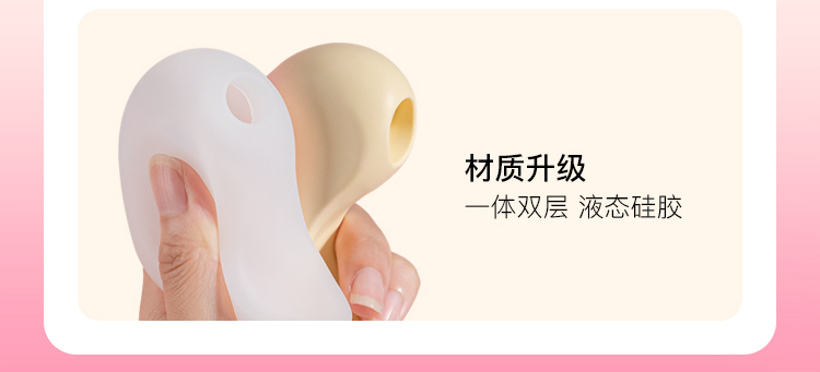 枕木恋抱悦吸舔器吮吸震动脉冲跳蛋