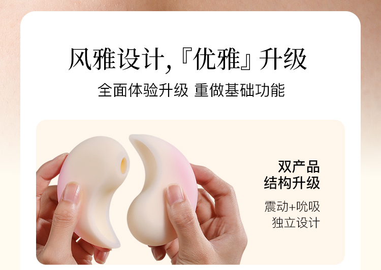 枕木恋抱悦吸舔器吮吸震动脉冲跳蛋