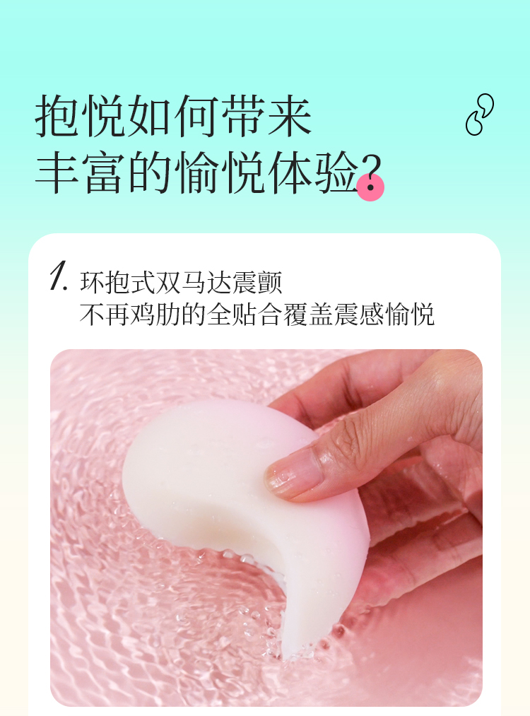 枕木恋抱悦吸舔器吮吸震动脉冲跳蛋
