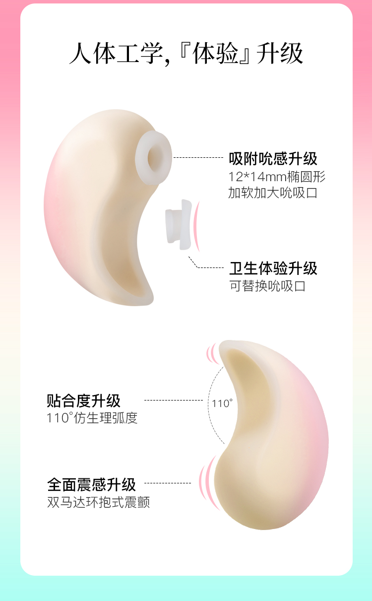 枕木恋抱悦吸舔器吮吸震动脉冲跳蛋