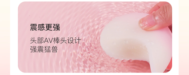 枕木恋抱悦吸舔器吮吸震动脉冲跳蛋