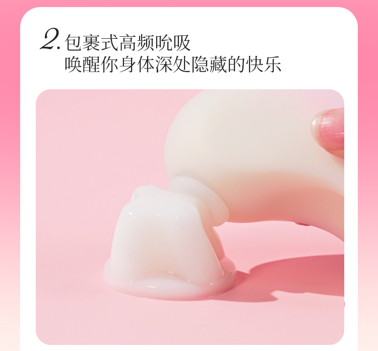 枕木恋抱悦吸舔器吮吸震动脉冲跳蛋
