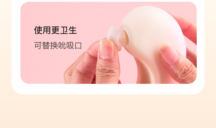 枕木恋抱悦吸舔器吮吸震动脉冲跳蛋