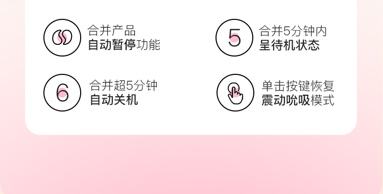 枕木恋抱悦吸舔器吮吸震动脉冲跳蛋