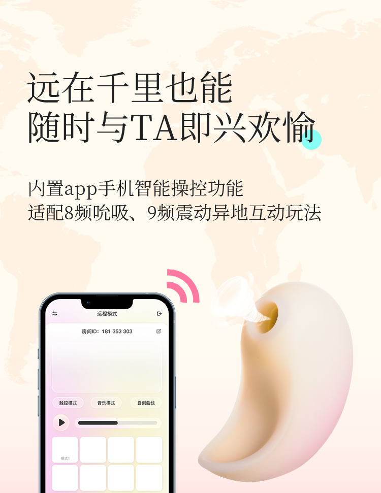 枕木恋抱悦吸舔器吮吸震动脉冲跳蛋