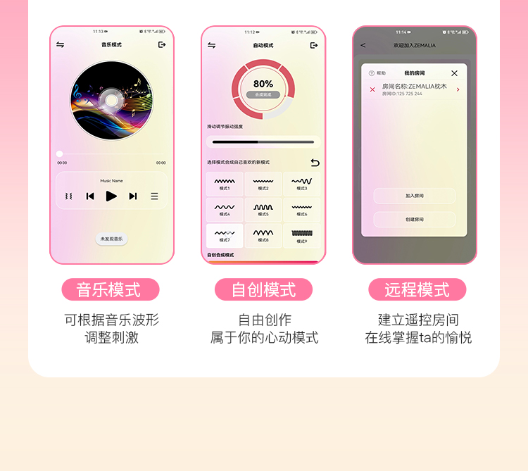 枕木恋抱悦吸舔器吮吸震动脉冲跳蛋