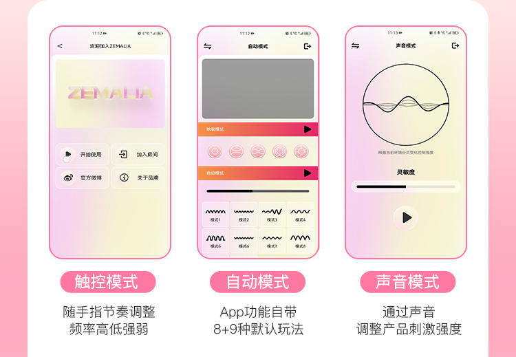 枕木恋抱悦吸舔器吮吸震动脉冲跳蛋
