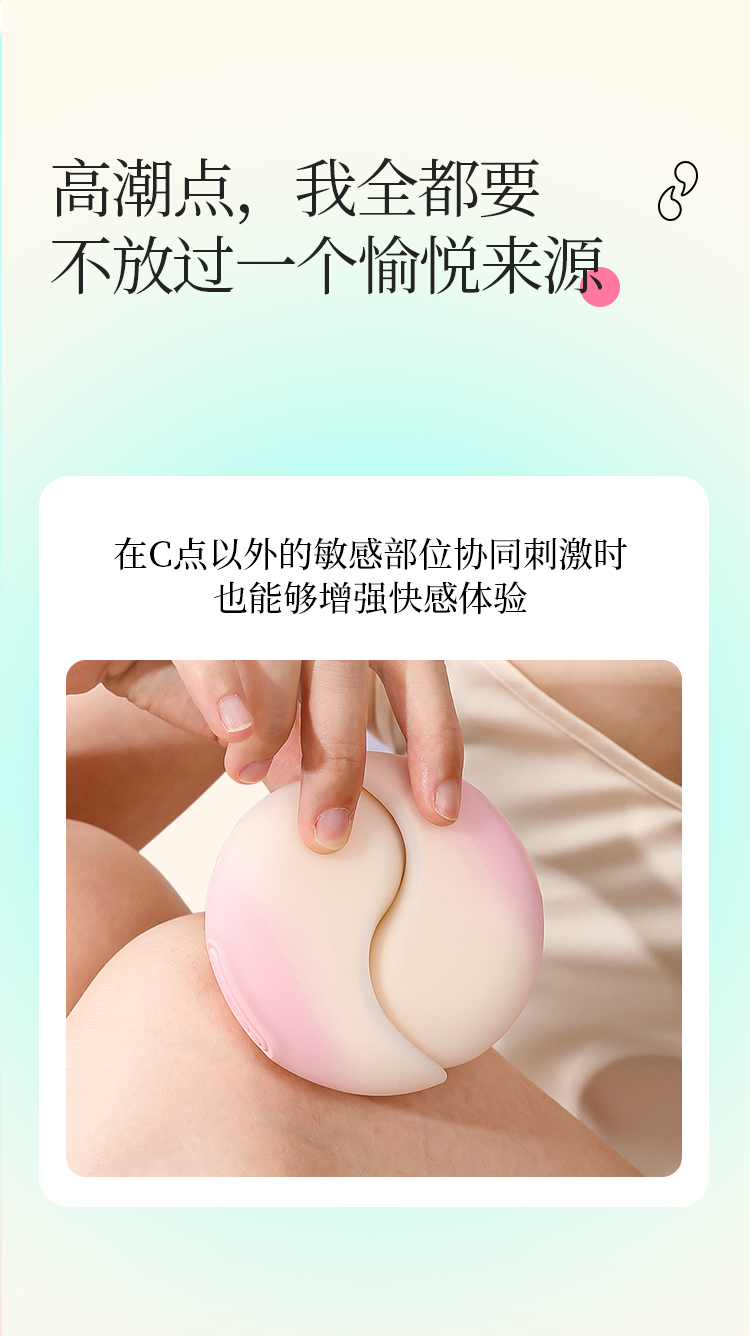 枕木恋抱悦吸舔器吮吸震动脉冲跳蛋