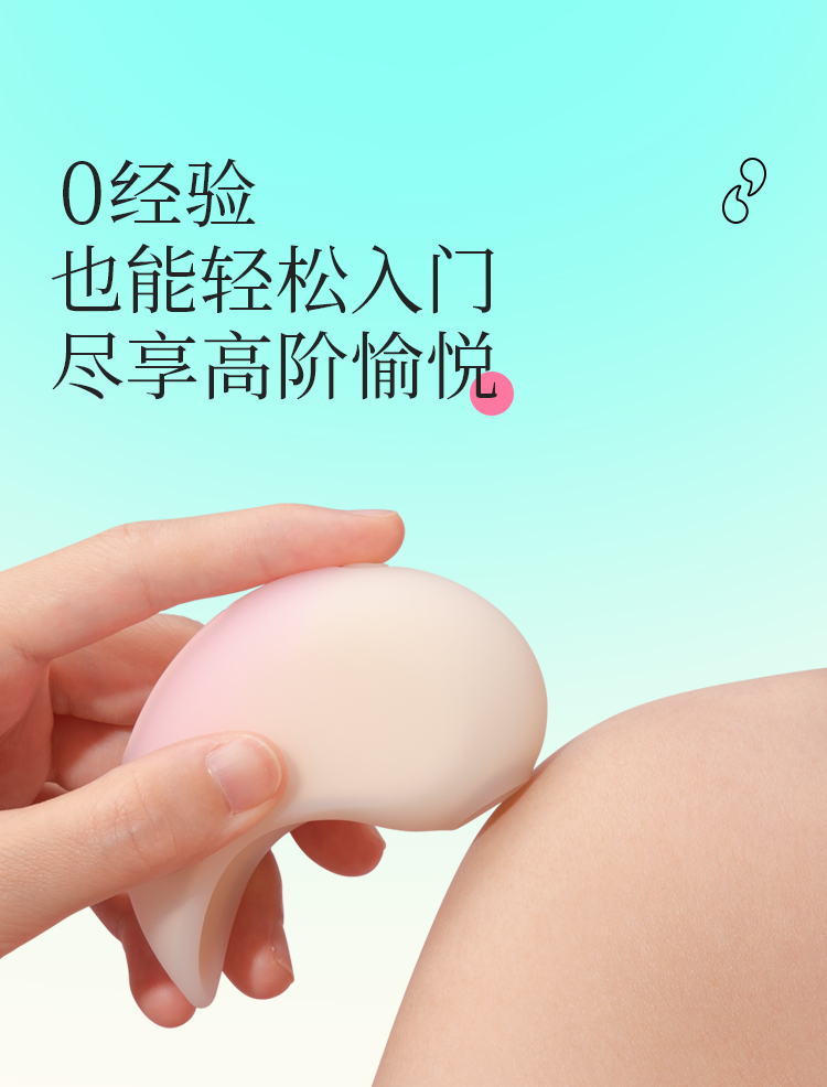 枕木恋抱悦吸舔器吮吸震动脉冲跳蛋