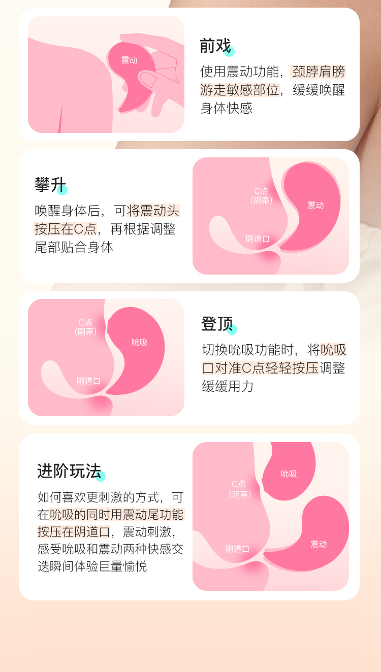 枕木恋抱悦吸舔器吮吸震动脉冲跳蛋
