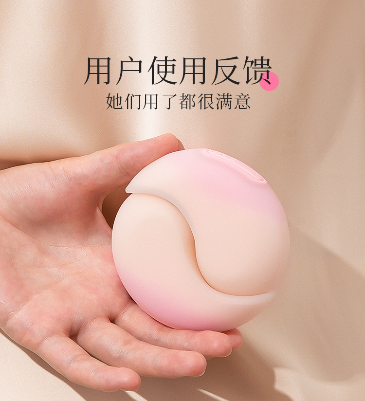 枕木恋抱悦吸舔器吮吸震动脉冲跳蛋