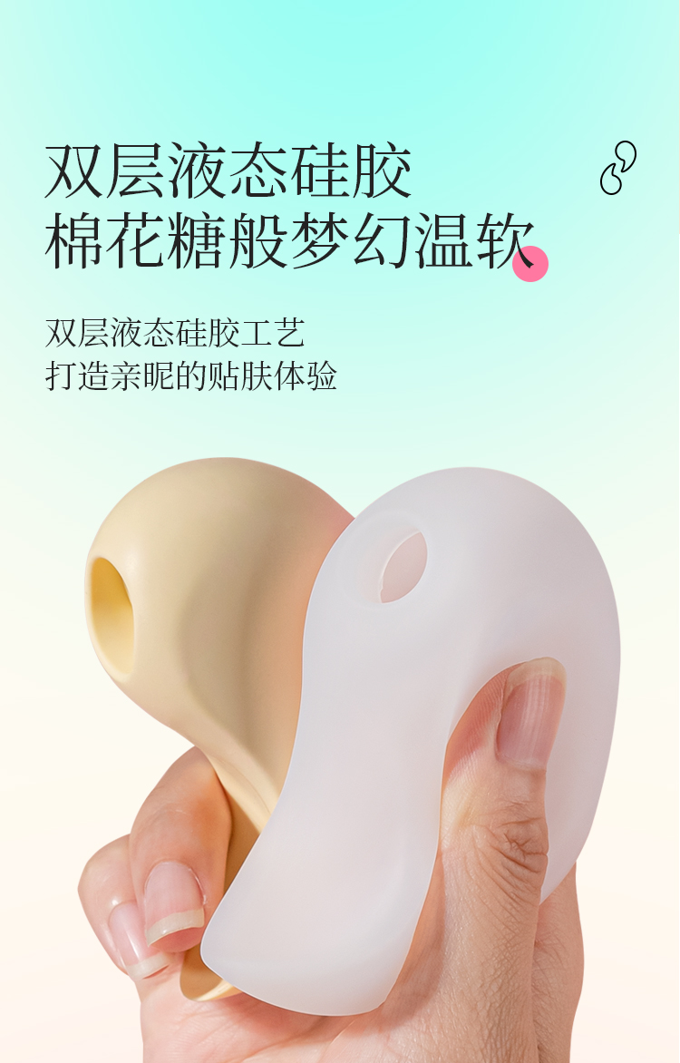 枕木恋抱悦吸舔器吮吸震动脉冲跳蛋