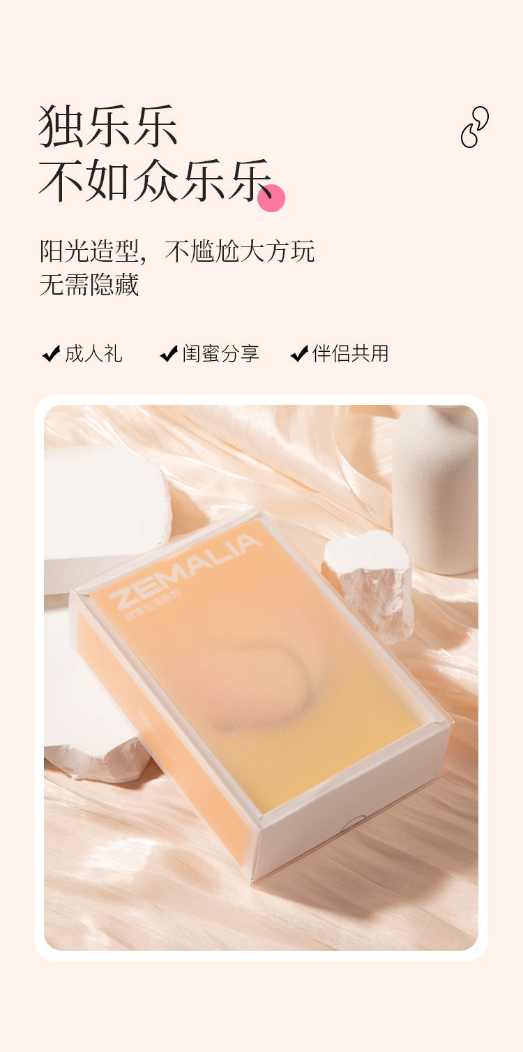 枕木恋抱悦吸舔器吮吸震动脉冲跳蛋