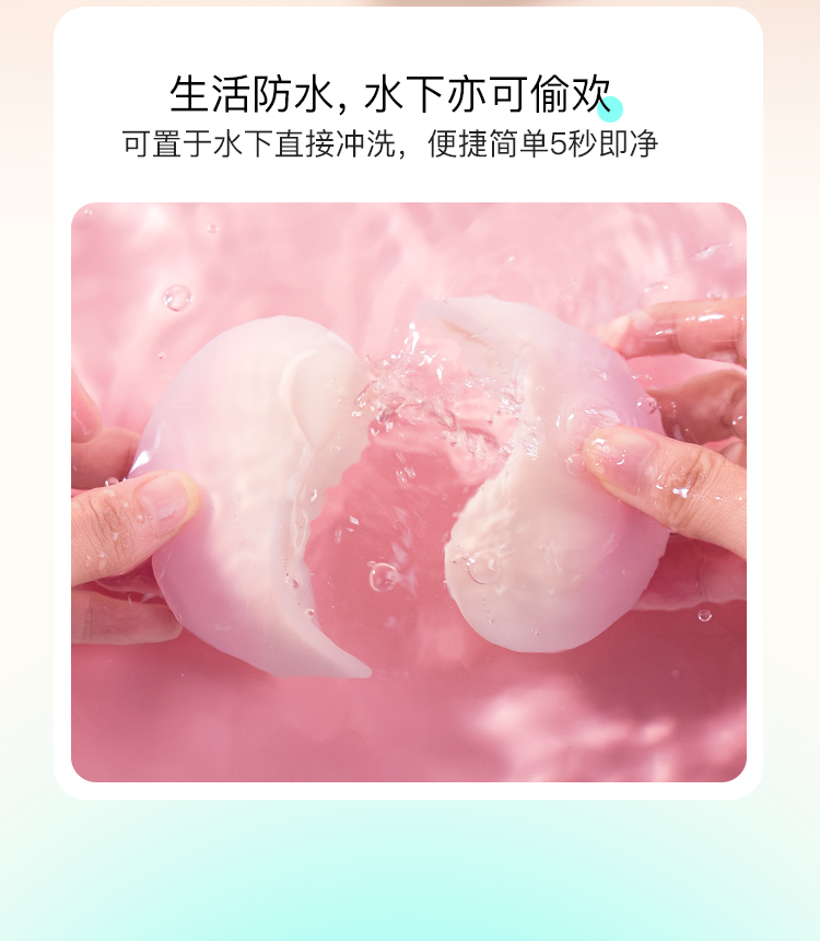 枕木恋抱悦吸舔器吮吸震动脉冲跳蛋