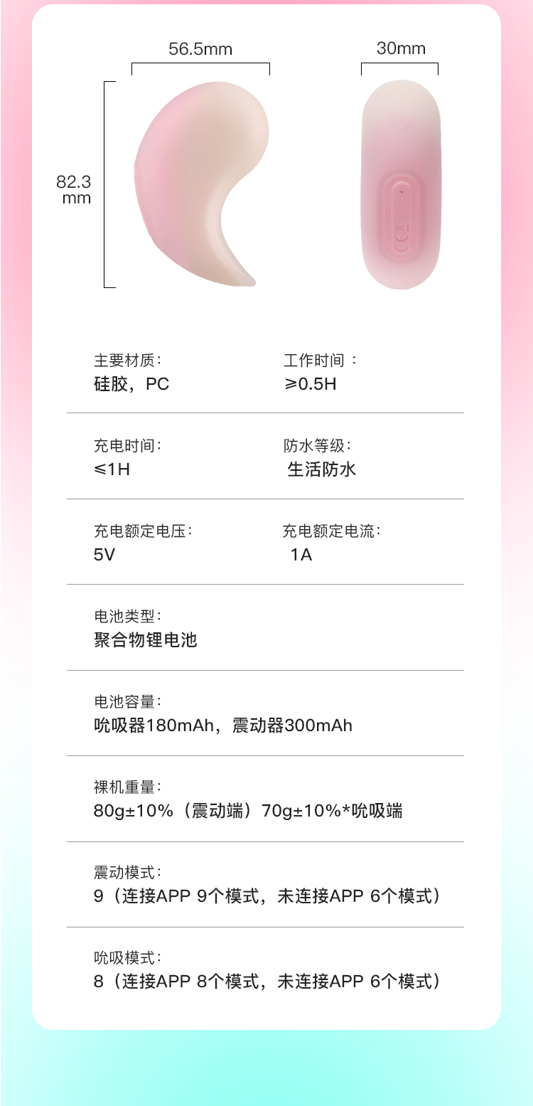 枕木恋抱悦吸舔器吮吸震动脉冲跳蛋
