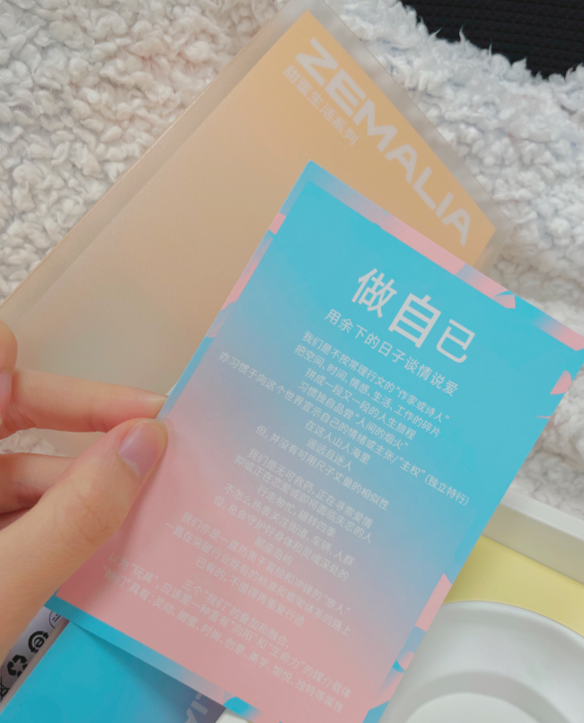 (包装盒也是好看的不要不要的磨砂材质)