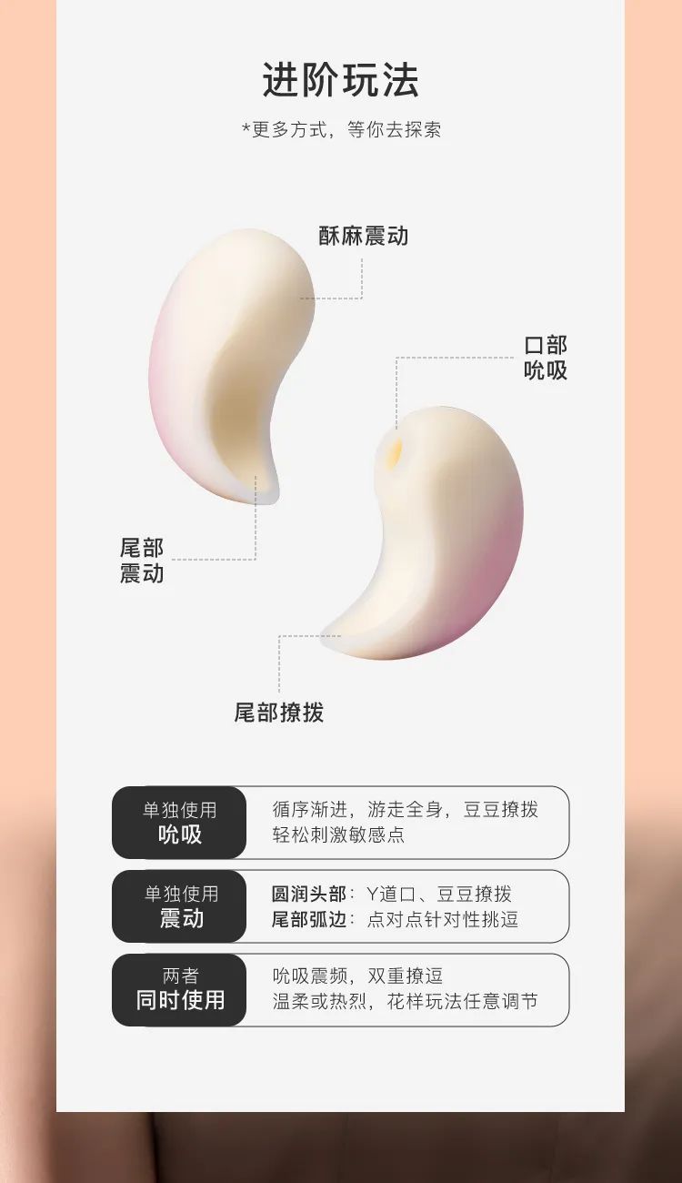 宛若鸳鸯比翼戏水
