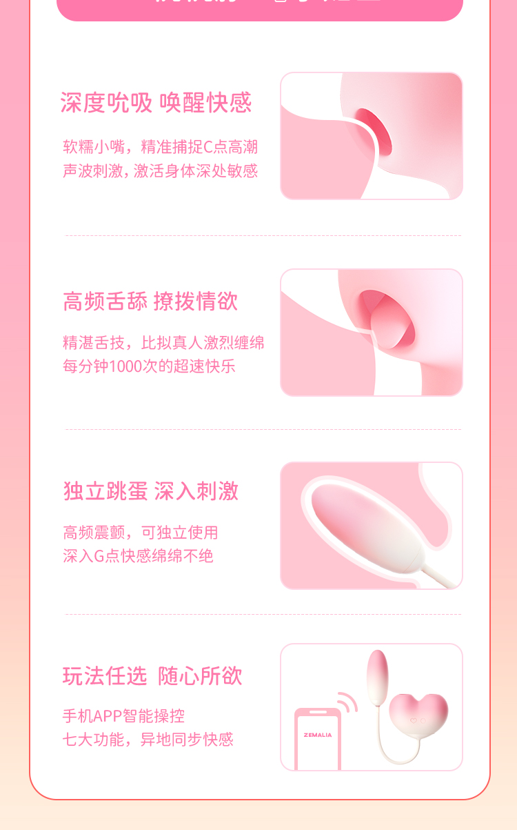 枕木恋桃桃豚吮吸舌舔强震跳蛋