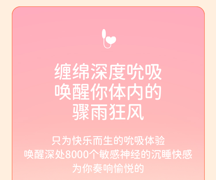 枕木恋桃桃豚吮吸舌舔强震跳蛋