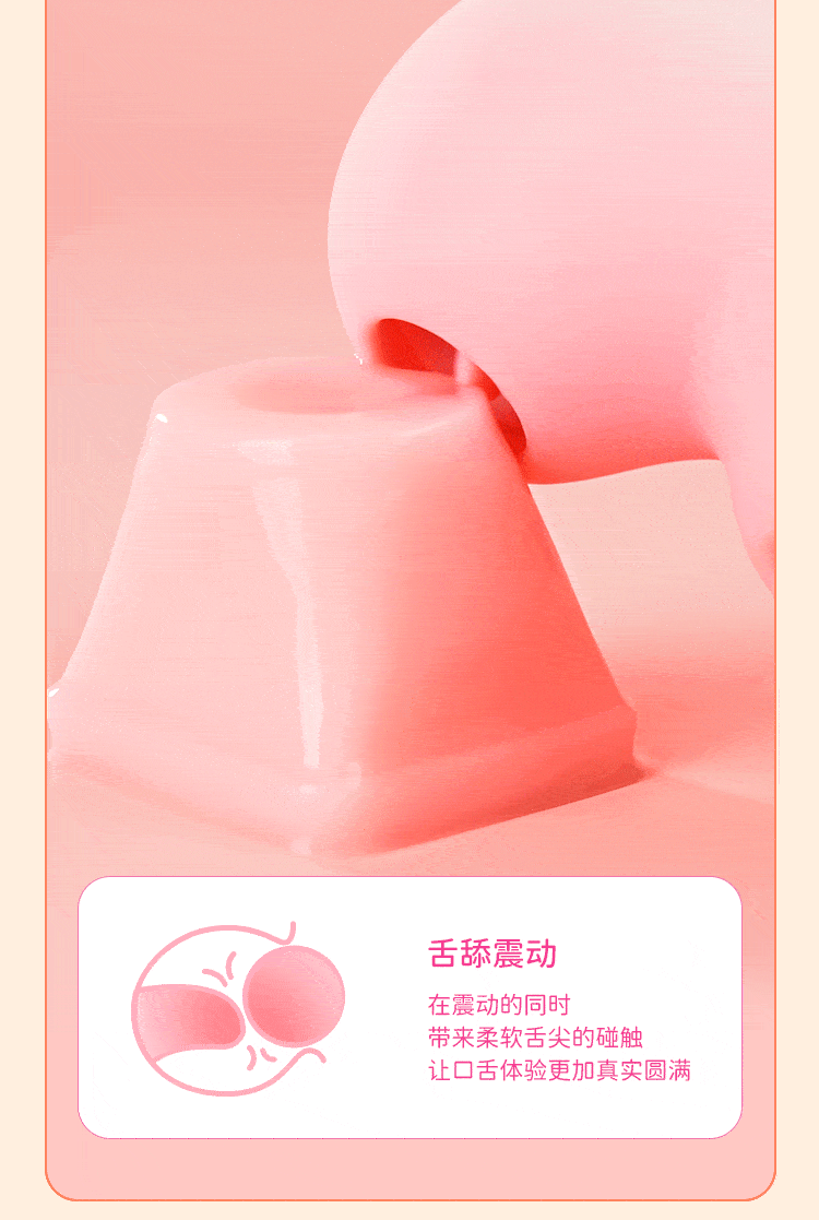枕木恋桃桃豚吮吸舌舔强震跳蛋