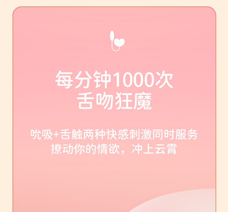 枕木恋桃桃豚吮吸舌舔强震跳蛋