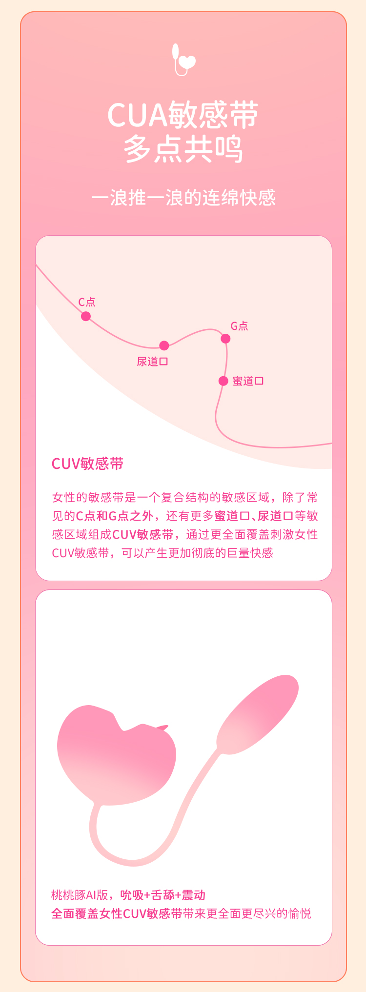 枕木恋桃桃豚吮吸舌舔强震跳蛋
