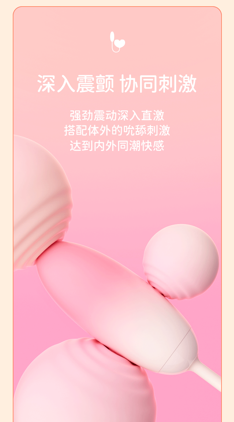 枕木恋桃桃豚吮吸舌舔强震跳蛋