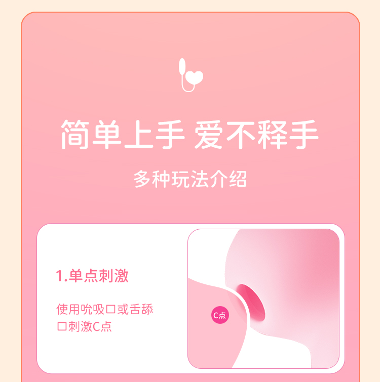 枕木恋桃桃豚吮吸舌舔强震跳蛋