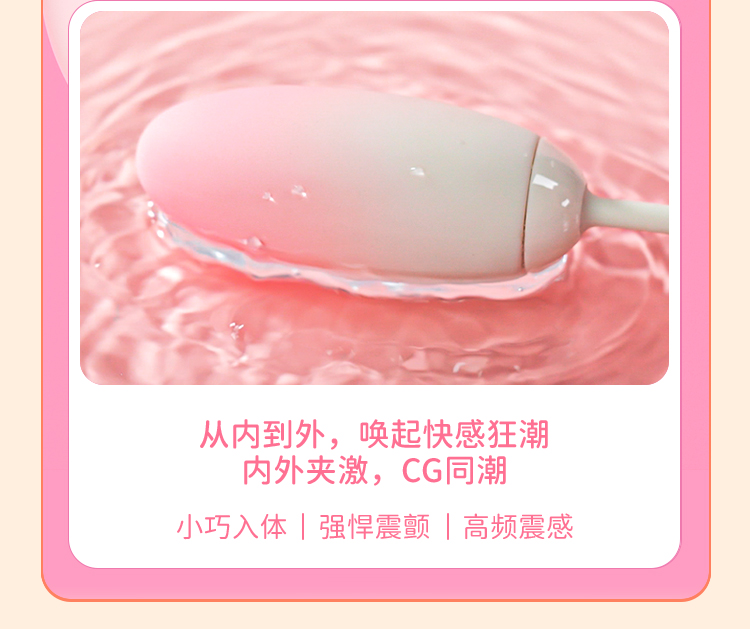 枕木恋桃桃豚吮吸舌舔强震跳蛋