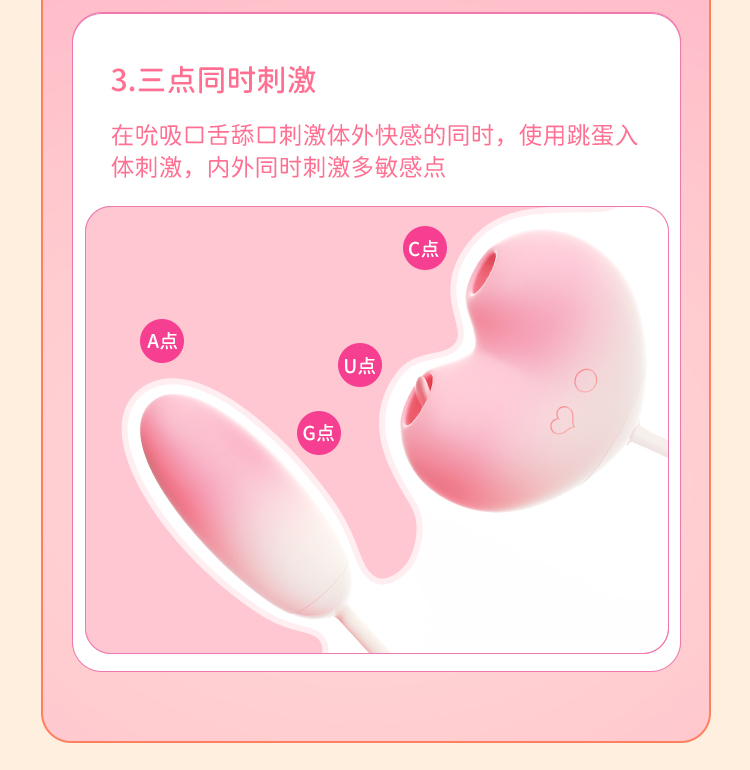 枕木恋桃桃豚吮吸舌舔强震跳蛋