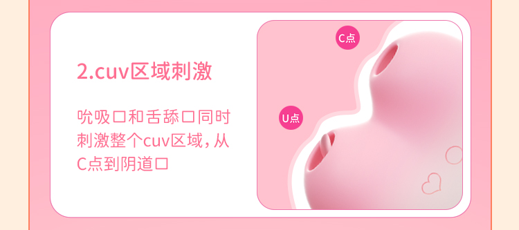 枕木恋桃桃豚吮吸舌舔强震跳蛋