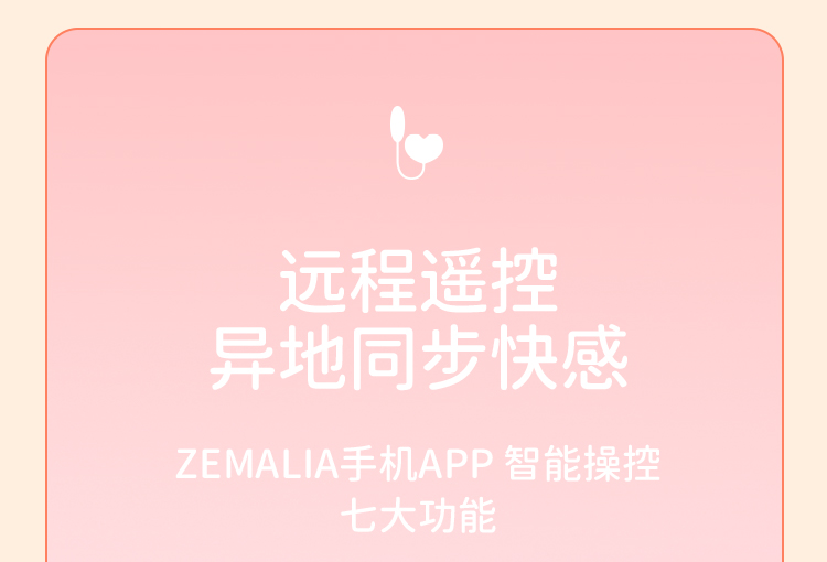 枕木恋桃桃豚吮吸舌舔强震跳蛋
