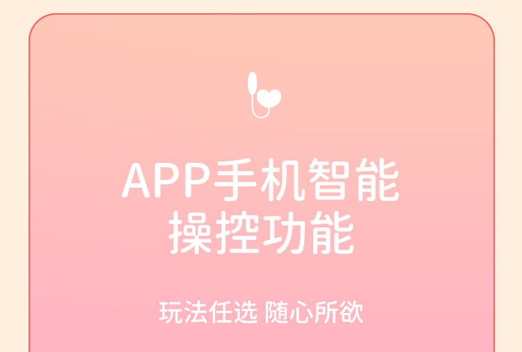 枕木恋桃桃豚吮吸舌舔强震跳蛋